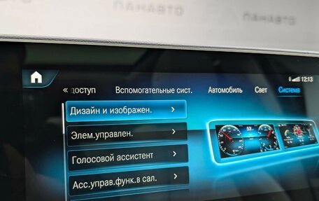Mercedes-Benz GLS, 2021 год, 7 455 000 рублей, 32 фотография