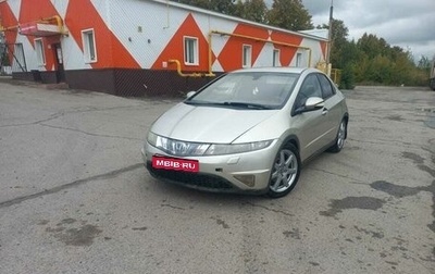 Honda Civic VIII, 2007 год, 365 000 рублей, 1 фотография