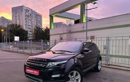 Land Rover Range Rover Evoque I, 2015 год, 2 650 000 рублей, 1 фотография