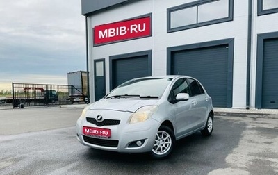 Toyota Vitz, 2008 год, 599 999 рублей, 1 фотография