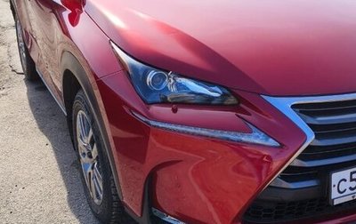 Lexus NX I, 2016 год, 2 530 000 рублей, 1 фотография