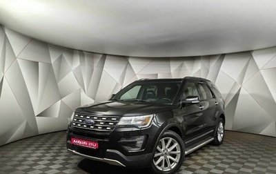 Ford Explorer VI, 2015 год, 2 265 150 рублей, 1 фотография