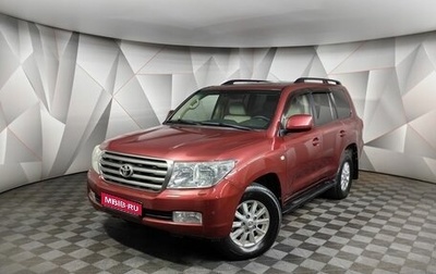 Toyota Land Cruiser 200, 2009 год, 2 149 000 рублей, 1 фотография