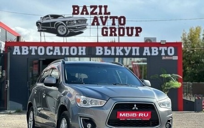 Mitsubishi ASX I рестайлинг, 2013 год, 990 000 рублей, 1 фотография