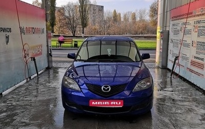 Mazda 3, 2006 год, 650 000 рублей, 1 фотография