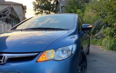 Honda Civic VIII, 2008 год, 810 000 рублей, 1 фотография