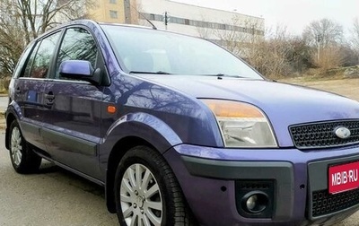 Ford Fusion I, 2008 год, 490 000 рублей, 1 фотография