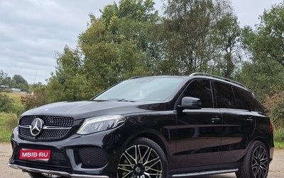 Mercedes-Benz GLE, 2016 год, 4 350 000 рублей, 1 фотография