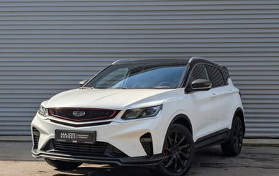 Geely Coolray I, 2022 год, 1 650 000 рублей, 1 фотография