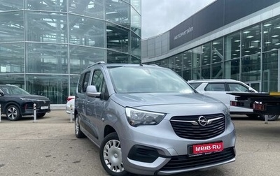Opel Combo E, 2020 год, 1 900 000 рублей, 1 фотография