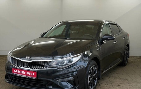 KIA Optima IV, 2018 год, 1 915 000 рублей, 1 фотография
