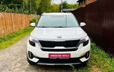 KIA Seltos I, 2020 год, 2 200 000 рублей, 1 фотография