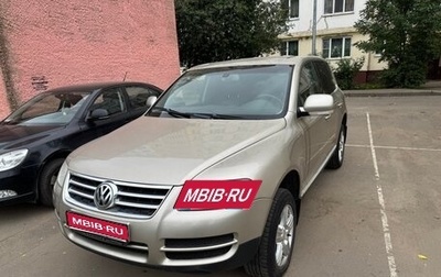 Volkswagen Touareg III, 2005 год, 670 000 рублей, 1 фотография