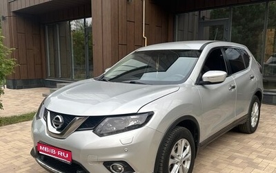 Nissan X-Trail, 2016 год, 1 850 000 рублей, 1 фотография