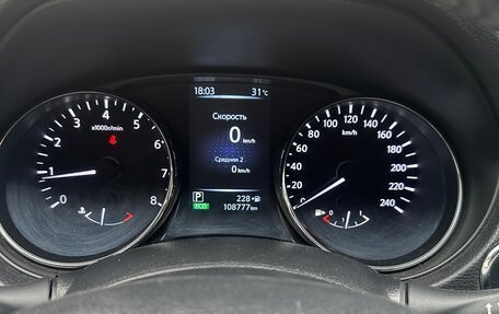 Nissan X-Trail, 2016 год, 1 850 000 рублей, 15 фотография