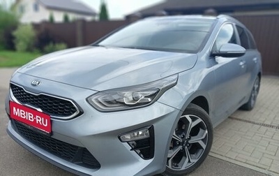KIA cee'd III, 2019 год, 2 000 000 рублей, 1 фотография