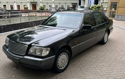 Mercedes-Benz S-Класс, 1991 год, 14 500 000 рублей, 1 фотография