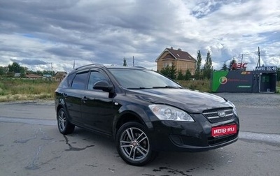 KIA cee'd I рестайлинг, 2008 год, 480 000 рублей, 1 фотография