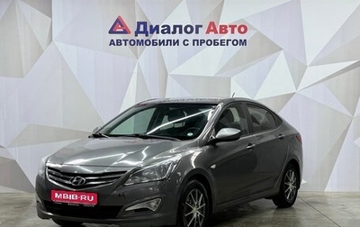 Hyundai Solaris II рестайлинг, 2016 год, 970 000 рублей, 1 фотография