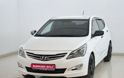 Hyundai Solaris II рестайлинг, 2014 год, 910 000 рублей, 1 фотография