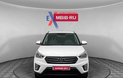 Hyundai Creta I рестайлинг, 2017 год, 1 499 000 рублей, 1 фотография