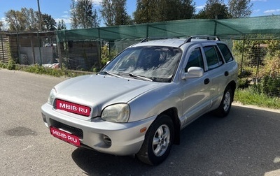 Hyundai Santa Fe III рестайлинг, 2001 год, 395 000 рублей, 1 фотография
