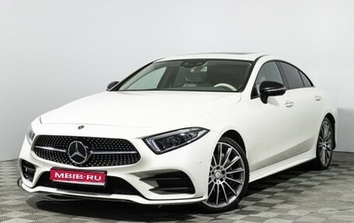 Mercedes-Benz CLS, 2018 год, 4 749 898 рублей, 1 фотография