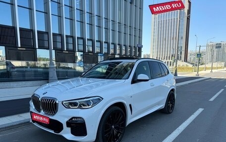 BMW X5, 2021 год, 8 200 000 рублей, 1 фотография