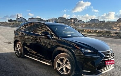 Lexus NX I, 2015 год, 2 850 000 рублей, 1 фотография