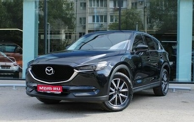 Mazda CX-5 II, 2018 год, 2 700 000 рублей, 1 фотография