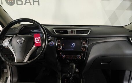 Nissan X-Trail, 2018 год, 2 119 000 рублей, 12 фотография