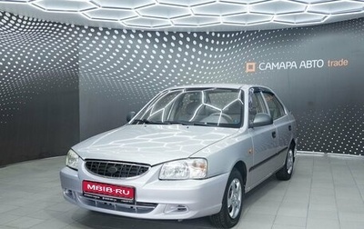 Hyundai Accent II, 2006 год, 241 000 рублей, 1 фотография