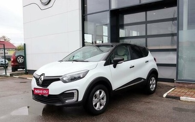Renault Kaptur I рестайлинг, 2018 год, 1 349 000 рублей, 1 фотография
