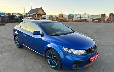 KIA Cerato III, 2010 год, 820 000 рублей, 1 фотография
