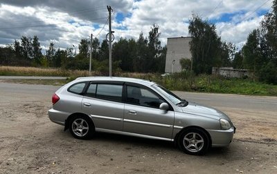 KIA Rio II, 2004 год, 420 000 рублей, 1 фотография