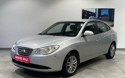 Hyundai Elantra IV, 2010 год, 599 000 рублей, 1 фотография