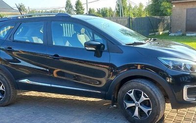 Renault Kaptur I рестайлинг, 2021 год, 1 600 000 рублей, 1 фотография