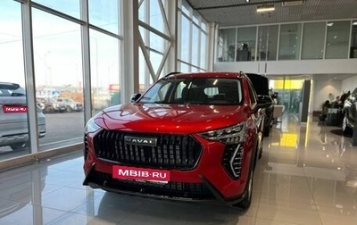 Haval Jolion, 2025 год, 2 599 000 рублей, 1 фотография