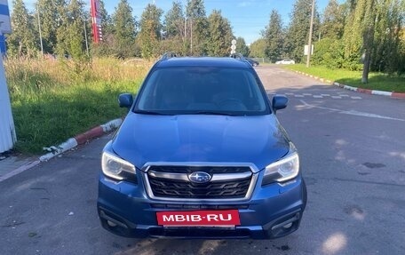Subaru Forester, 2018 год, 1 850 000 рублей, 5 фотография
