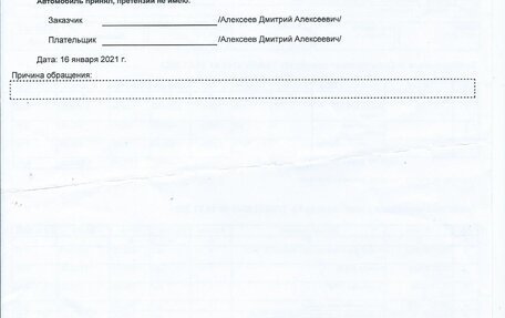 Skoda Octavia, 2012 год, 830 000 рублей, 25 фотография