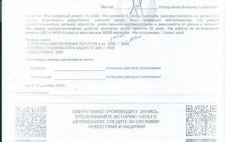 Skoda Octavia, 2012 год, 830 000 рублей, 23 фотография