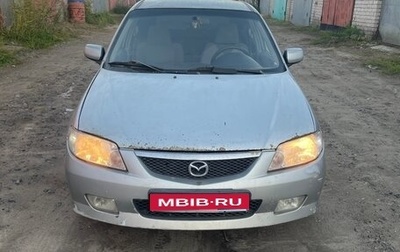Mazda 323, 2001 год, 100 000 рублей, 1 фотография