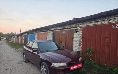 Mitsubishi Mirage VI рестайлинг, 1999 год, 160 000 рублей, 1 фотография