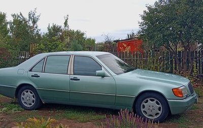 Mercedes-Benz S-Класс, 1992 год, 4 350 000 рублей, 1 фотография
