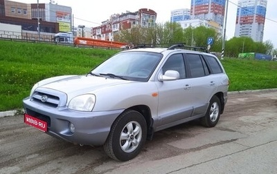 Hyundai Santa Fe III рестайлинг, 2005 год, 750 000 рублей, 1 фотография