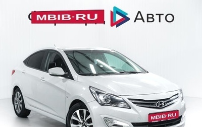 Hyundai Solaris II рестайлинг, 2015 год, 899 000 рублей, 1 фотография