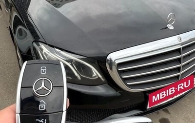 Mercedes-Benz E-Класс, 2019 год, 1 850 000 рублей, 1 фотография