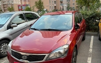 KIA cee'd I рестайлинг, 2011 год, 850 000 рублей, 1 фотография