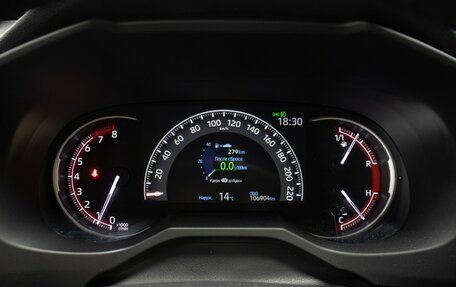 Toyota RAV4, 2020 год, 2 998 000 рублей, 13 фотография