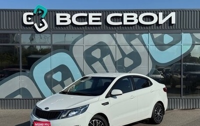 KIA Rio III рестайлинг, 2013 год, 945 000 рублей, 1 фотография